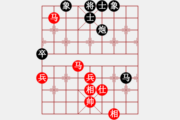 象棋棋譜圖片：好色之徒(5段)-和-韓竹清風(fēng)(8段) - 步數(shù)：90 