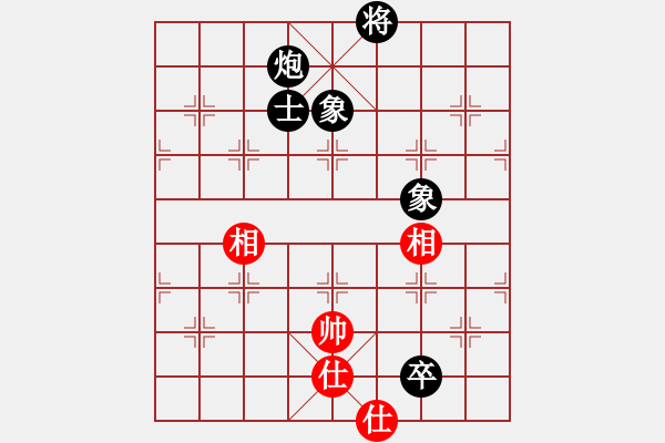 象棋棋譜圖片：148 炮低卒單缺士難勝士相全(1) 完結(jié) - 步數(shù)：10 