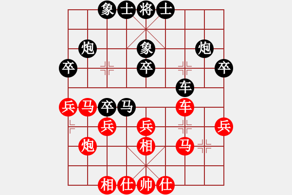 象棋棋譜圖片：相三進(jìn)五兵三進(jìn)一 - 步數(shù)：40 