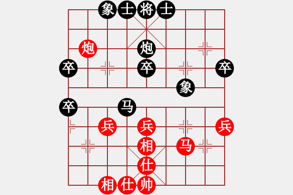 象棋棋譜圖片：相三進(jìn)五兵三進(jìn)一 - 步數(shù)：50 