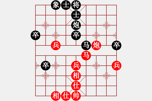 象棋棋譜圖片：相三進(jìn)五兵三進(jìn)一 - 步數(shù)：60 