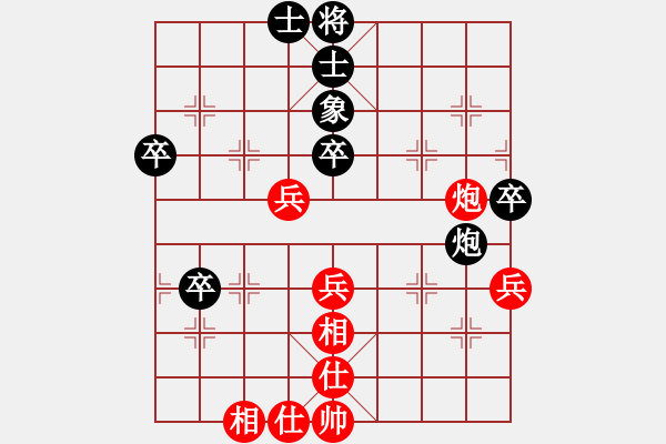 象棋棋譜圖片：相三進(jìn)五兵三進(jìn)一 - 步數(shù)：69 