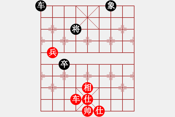 象棋棋譜圖片：江湖殘局破解 第17局 七賢過關（乙局著法） - 步數(shù)：40 