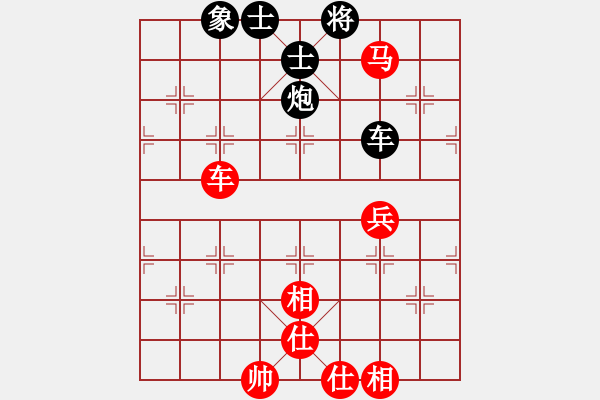 象棋棋谱图片：刘欢 先胜 蓝政鸿 - 步数：130 