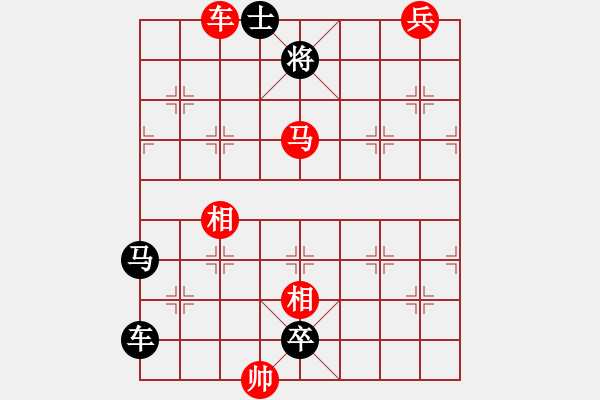 象棋棋譜圖片：連將殺10.十步殺（91）.PGN - 步數(shù)：0 