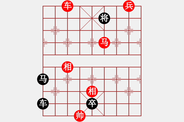 象棋棋譜圖片：連將殺10.十步殺（91）.PGN - 步數(shù)：10 