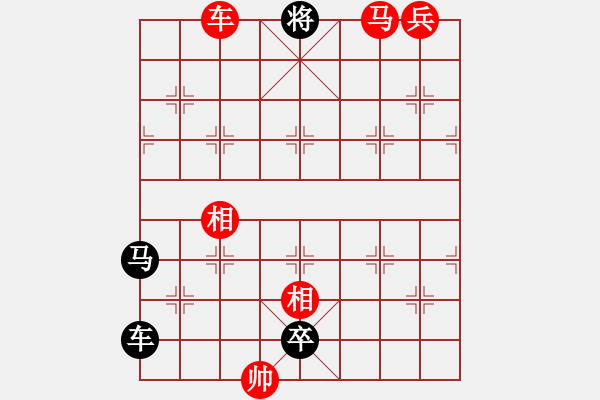 象棋棋譜圖片：連將殺10.十步殺（91）.PGN - 步數(shù)：19 