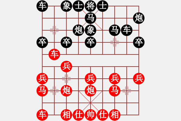 象棋棋譜圖片：張耀明 先勝 邵文成 - 步數(shù)：20 