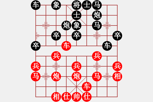 象棋棋譜圖片：張耀明 先勝 邵文成 - 步數(shù)：30 