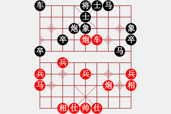 象棋棋譜圖片：張耀明 先勝 邵文成 - 步數(shù)：40 