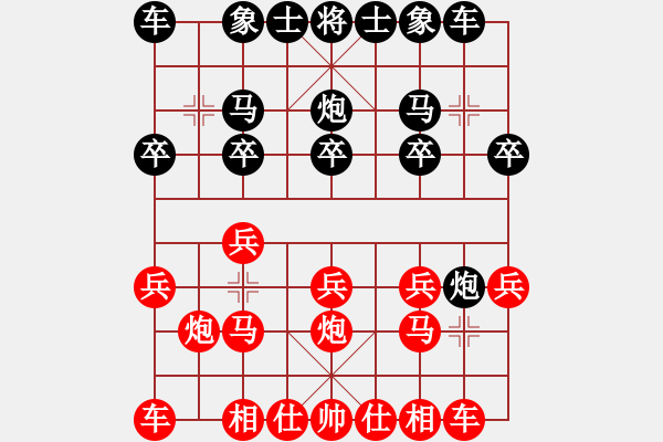 象棋棋譜圖片：忽低忽高(8星)-負-射雕英雄傳(9星) - 步數(shù)：10 