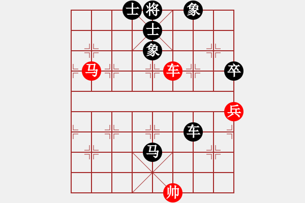 象棋棋譜圖片：忽低忽高(8星)-負-射雕英雄傳(9星) - 步數(shù)：130 