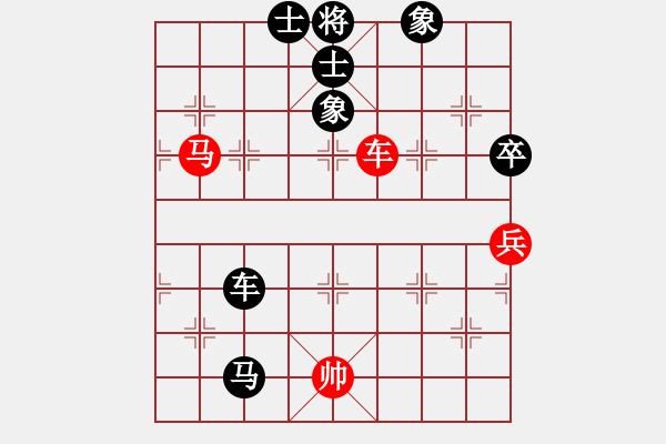 象棋棋譜圖片：忽低忽高(8星)-負-射雕英雄傳(9星) - 步數(shù)：150 