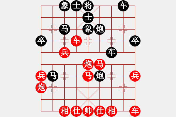 象棋棋譜圖片：忽低忽高(8星)-負-射雕英雄傳(9星) - 步數(shù)：40 