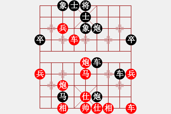 象棋棋譜圖片：忽低忽高(8星)-負-射雕英雄傳(9星) - 步數(shù)：50 