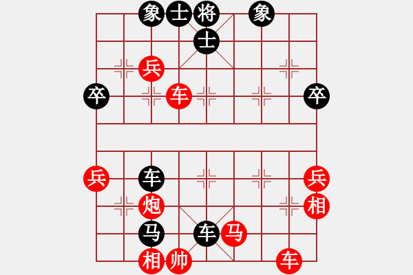 象棋棋譜圖片：忽低忽高(8星)-負-射雕英雄傳(9星) - 步數(shù)：60 