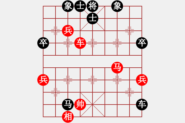 象棋棋譜圖片：忽低忽高(8星)-負-射雕英雄傳(9星) - 步數(shù)：70 