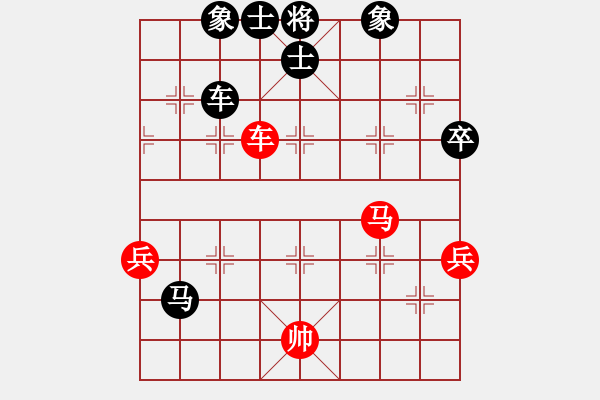 象棋棋譜圖片：忽低忽高(8星)-負-射雕英雄傳(9星) - 步數(shù)：80 