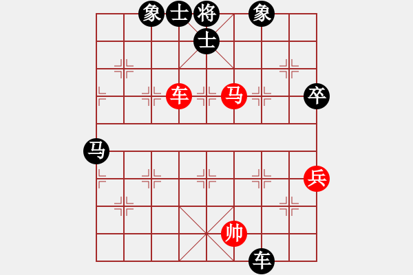 象棋棋譜圖片：忽低忽高(8星)-負-射雕英雄傳(9星) - 步數(shù)：90 