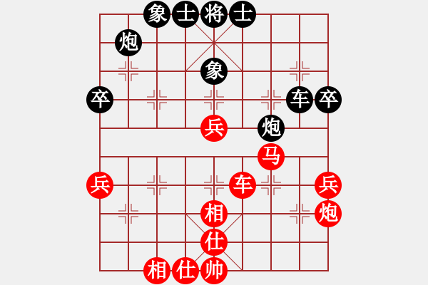 象棋棋譜圖片：╰☆誓唁不變[896414037] -VS- mg自由天空[258945100] - 步數(shù)：60 