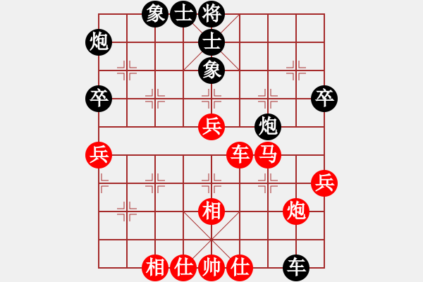 象棋棋譜圖片：╰☆誓唁不變[896414037] -VS- mg自由天空[258945100] - 步數(shù)：70 