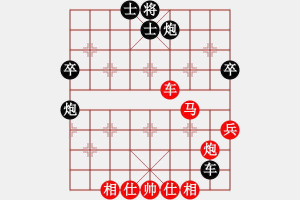 象棋棋譜圖片：╰☆誓唁不變[896414037] -VS- mg自由天空[258945100] - 步數(shù)：85 