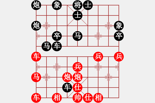 象棋棋譜圖片：一生隨緣[2207229088] -VS- 橫才俊儒[292832991]（3贏） - 步數(shù)：40 