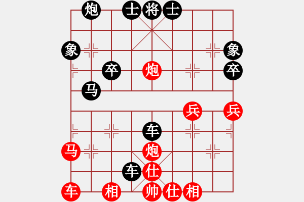 象棋棋譜圖片：一生隨緣[2207229088] -VS- 橫才俊儒[292832991]（3贏） - 步數(shù)：50 