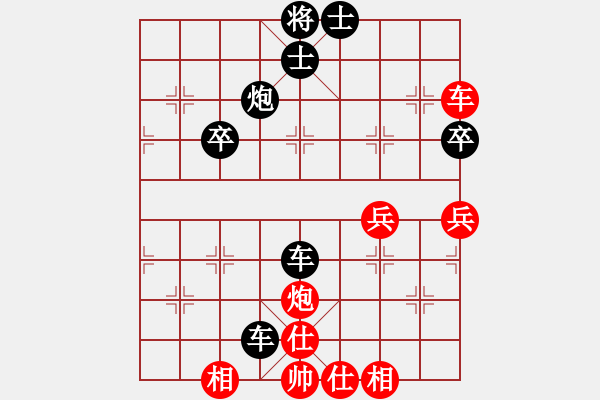 象棋棋譜圖片：一生隨緣[2207229088] -VS- 橫才俊儒[292832991]（3贏） - 步數(shù)：60 