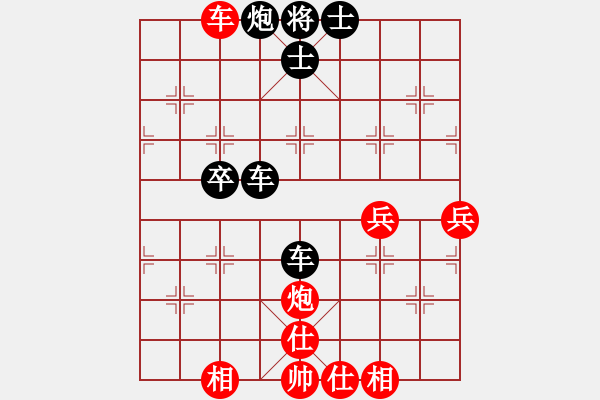 象棋棋譜圖片：一生隨緣[2207229088] -VS- 橫才俊儒[292832991]（3贏） - 步數(shù)：70 