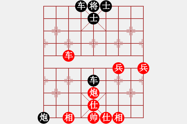 象棋棋譜圖片：一生隨緣[2207229088] -VS- 橫才俊儒[292832991]（3贏） - 步數(shù)：80 