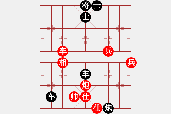 象棋棋譜圖片：一生隨緣[2207229088] -VS- 橫才俊儒[292832991]（3贏） - 步數(shù)：90 