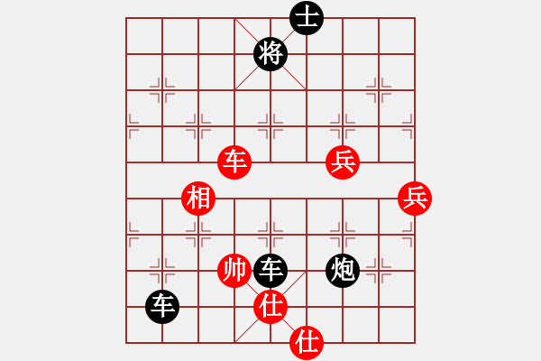 象棋棋譜圖片：一生隨緣[2207229088] -VS- 橫才俊儒[292832991]（3贏） - 步數(shù)：96 