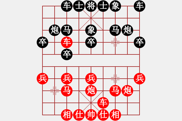 象棋棋譜圖片：人機(jī)對戰(zhàn) 2024-4-14 16:35 - 步數(shù)：19 