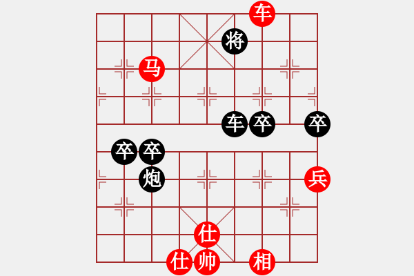 象棋棋譜圖片：廈門 鄭一泓 和 廣東 呂欽 - 步數(shù)：110 