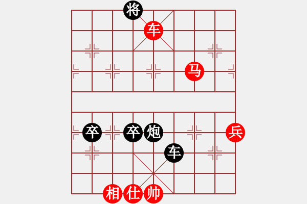 象棋棋谱图片：厦门 郑一泓 和 广东 吕钦 - 步数：140 