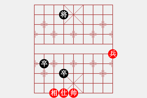 象棋棋譜圖片：廈門 鄭一泓 和 廣東 呂欽 - 步數(shù)：150 