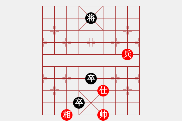 象棋棋譜圖片：廈門 鄭一泓 和 廣東 呂欽 - 步數(shù)：160 