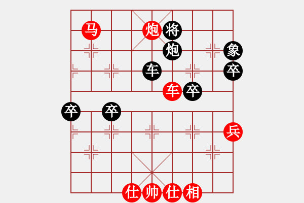 象棋棋谱图片：厦门 郑一泓 和 广东 吕钦 - 步数：80 