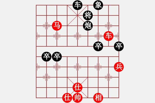 象棋棋谱图片：厦门 郑一泓 和 广东 吕钦 - 步数：90 