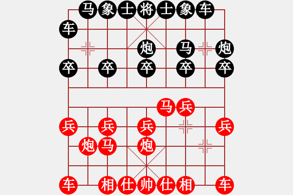 象棋棋譜圖片：1234 - 步數(shù)：10 