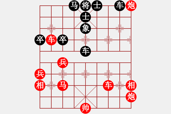 象棋棋譜圖片：1234 - 步數(shù)：100 