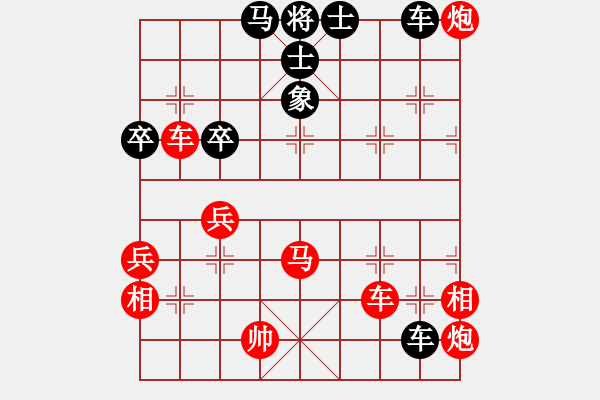 象棋棋譜圖片：1234 - 步數(shù)：110 