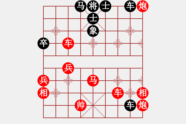 象棋棋譜圖片：1234 - 步數(shù)：120 