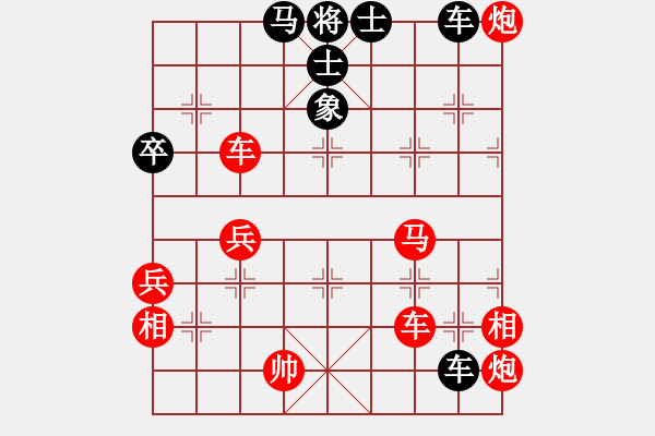 象棋棋譜圖片：1234 - 步數(shù)：130 