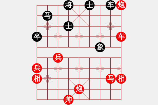 象棋棋譜圖片：1234 - 步數(shù)：140 