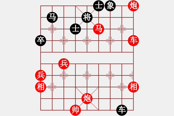 象棋棋譜圖片：1234 - 步數(shù)：150 