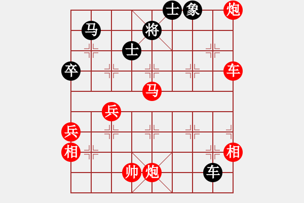 象棋棋譜圖片：1234 - 步數(shù)：153 