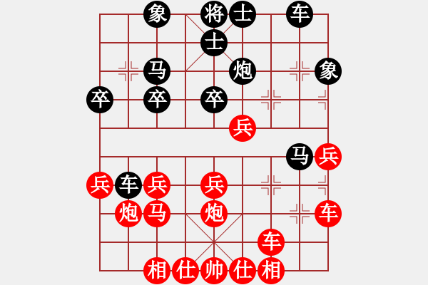 象棋棋譜圖片：1234 - 步數(shù)：30 