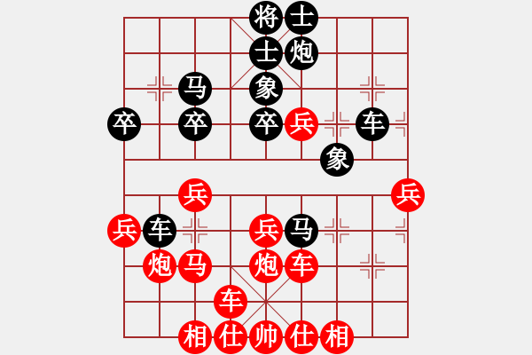 象棋棋譜圖片：1234 - 步數(shù)：40 